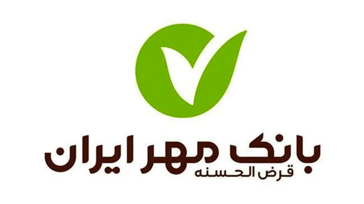 افتتاح ساختمان جدید شعبه صفاشهر بانک مهر ایران
