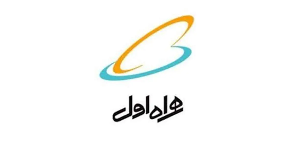 پایداری شبکه همراه اول در مناطق زلزلهزده استانهای بوشهر و فارس