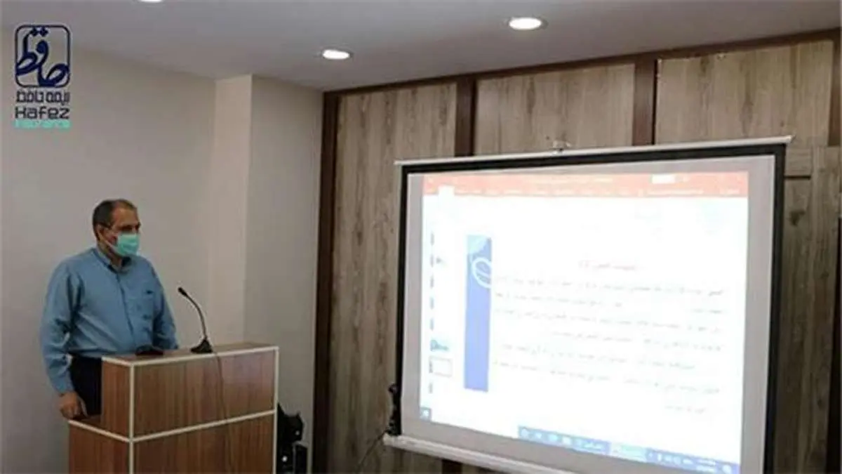برگزاری دوره آموزش تخصصی بیمه های باربری در شرکت بیمه "حافظ"
