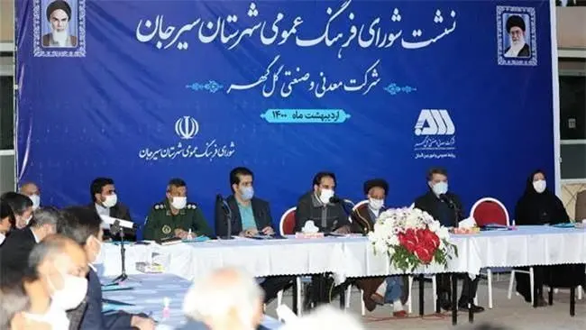 نشست شورای فرهنگ عمومی شهرستان سیرجان برگزار شد