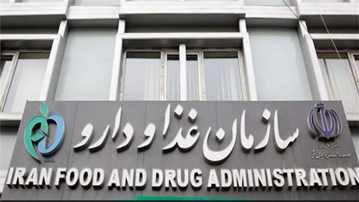 سهمیه انسولین ۲ برابر شده است/ هشدار نسبت به خرید دارو از ناصرخسرو/ داروی تاریخ مصرف گذشته تبدیل به سَم میشود