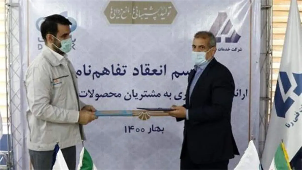 اعطای تسهیلات اعتباری به مالکان محصولات سایپادیزل