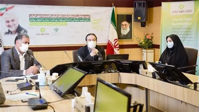 خرید ۱۵ هزار کالای تجهیزات پزشکی توسط بانک مهر ایران