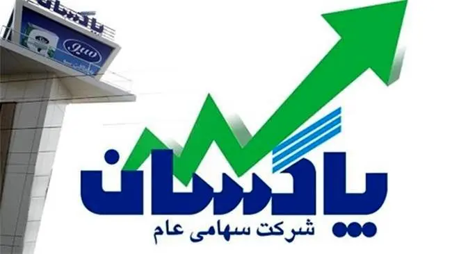 پاكسان افزایش فروش 231درصدی را به ثبت رساند