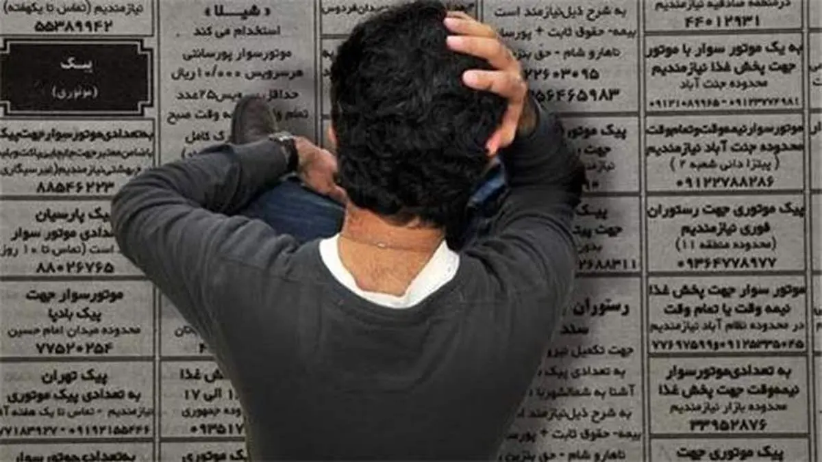 ۳۸.۸ درصد از بیکاران کشور، فارغالتحصیل دانشگاهی هستند
