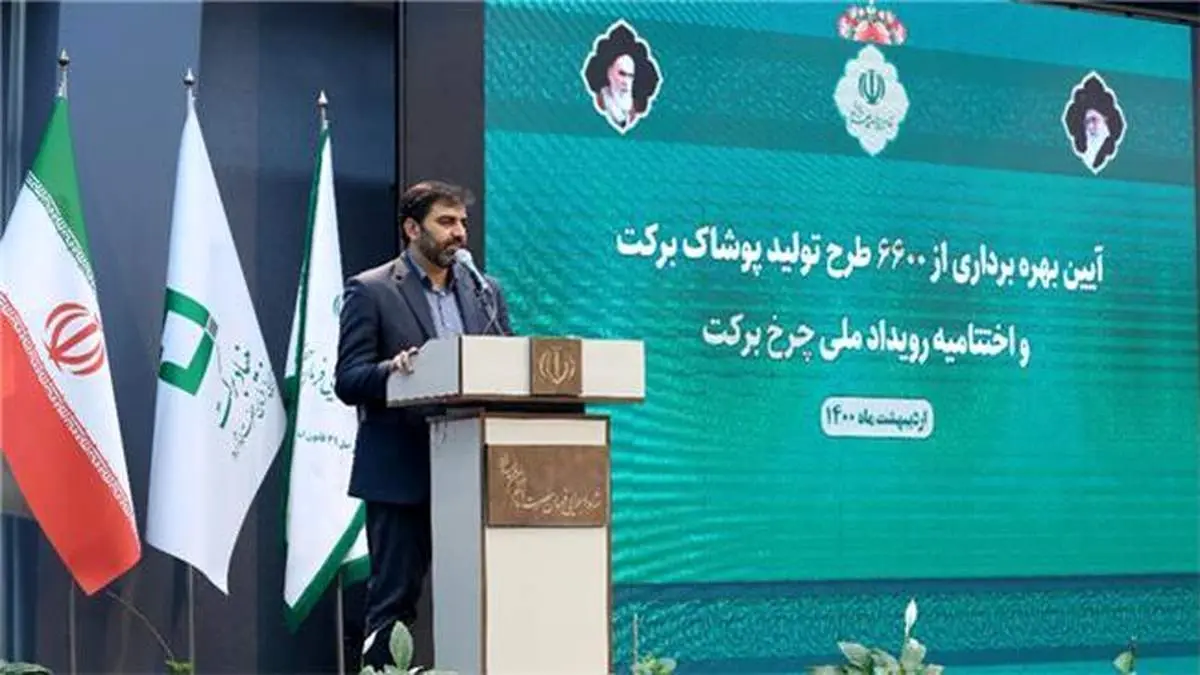 بهره‌برداری از 23 هزار شغل برکت در حوزه پوشاک