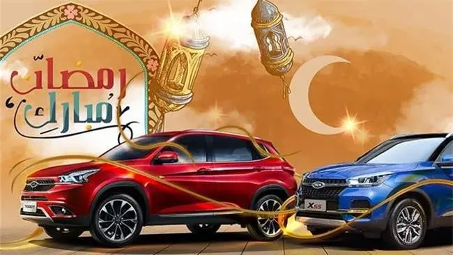 کمپین ویژه شرکت مدیران خودرو برای ماه مبارک رمضان