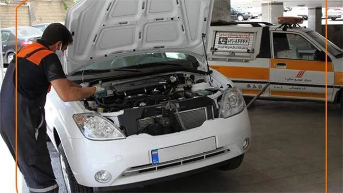 گسترش خدمات خودرو در محل سایپا با هدف تشویقِ ماندن در خانه