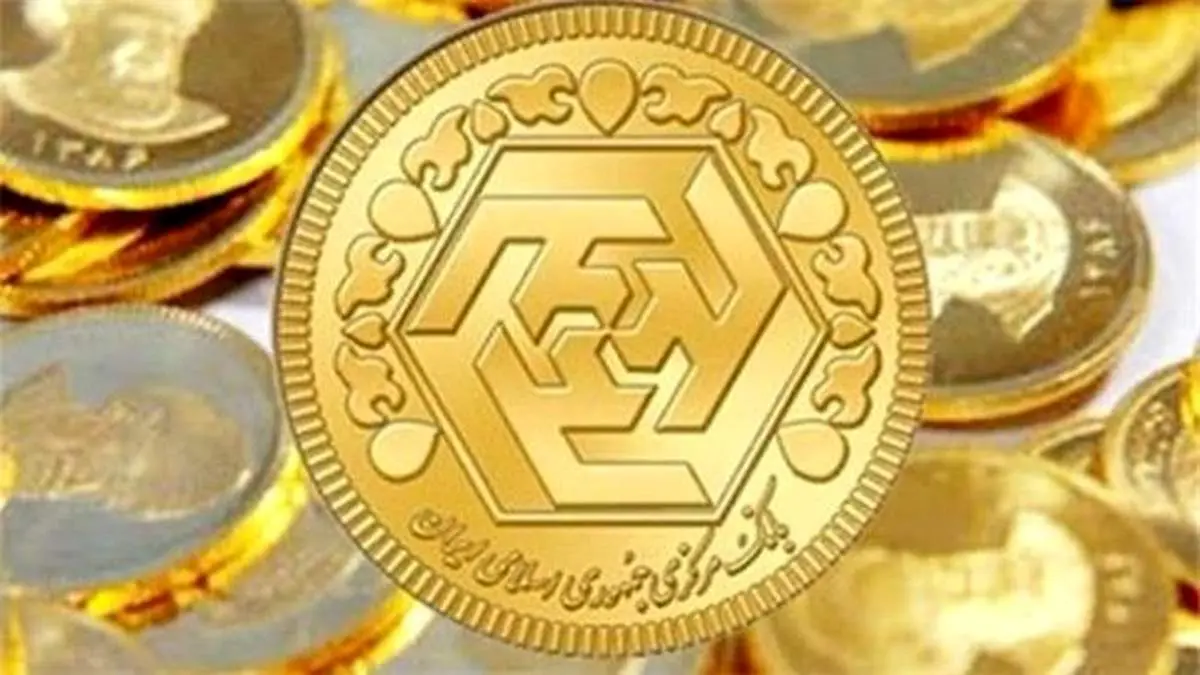 سکه به پایین‌ترین قیمت خود در ۶ ماه اخیر رسید/ همه فروشنده شدند