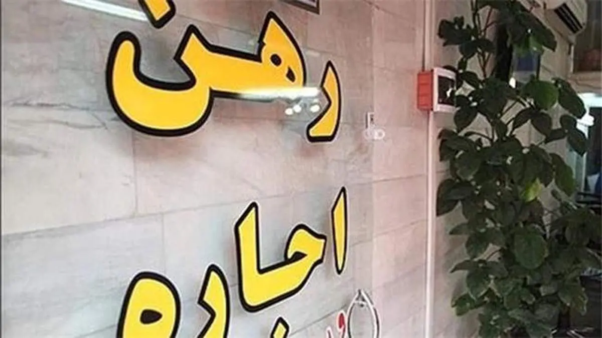 رشد اجارهبها علیرغم شرایط کرونایی/بازار به مصوبات بیتوجه است