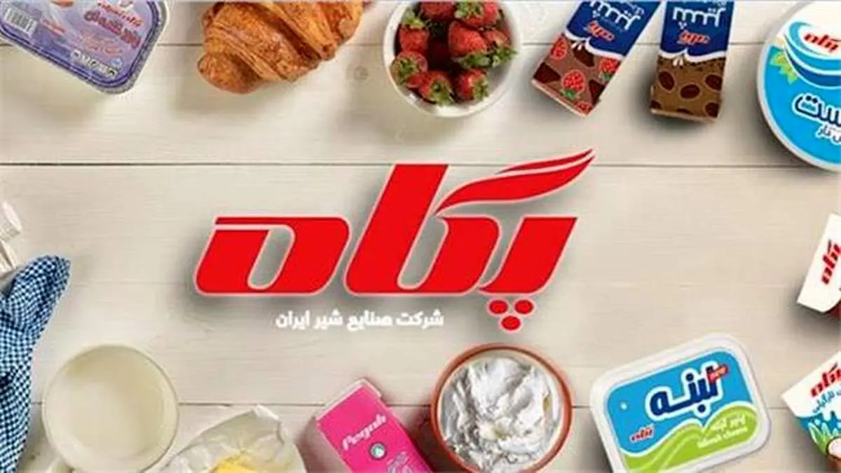 محصولات صبحانه پگاه؛ طعم خوش سلامتی