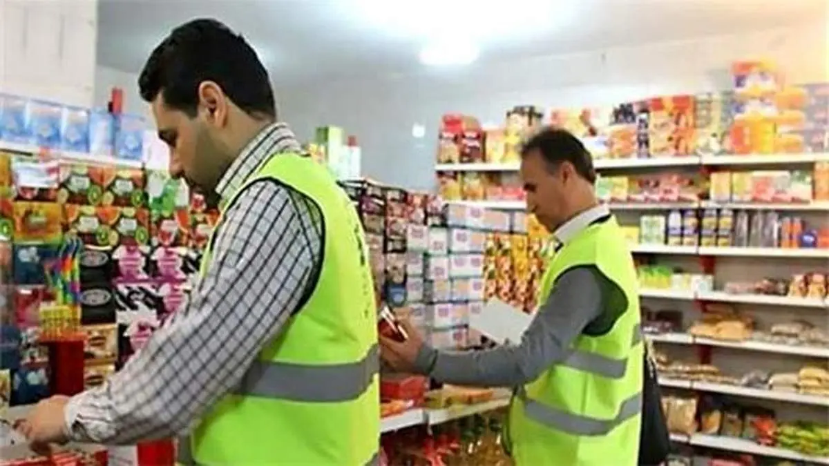 گرانفروشی در صدر تخلفات ماه رمضان