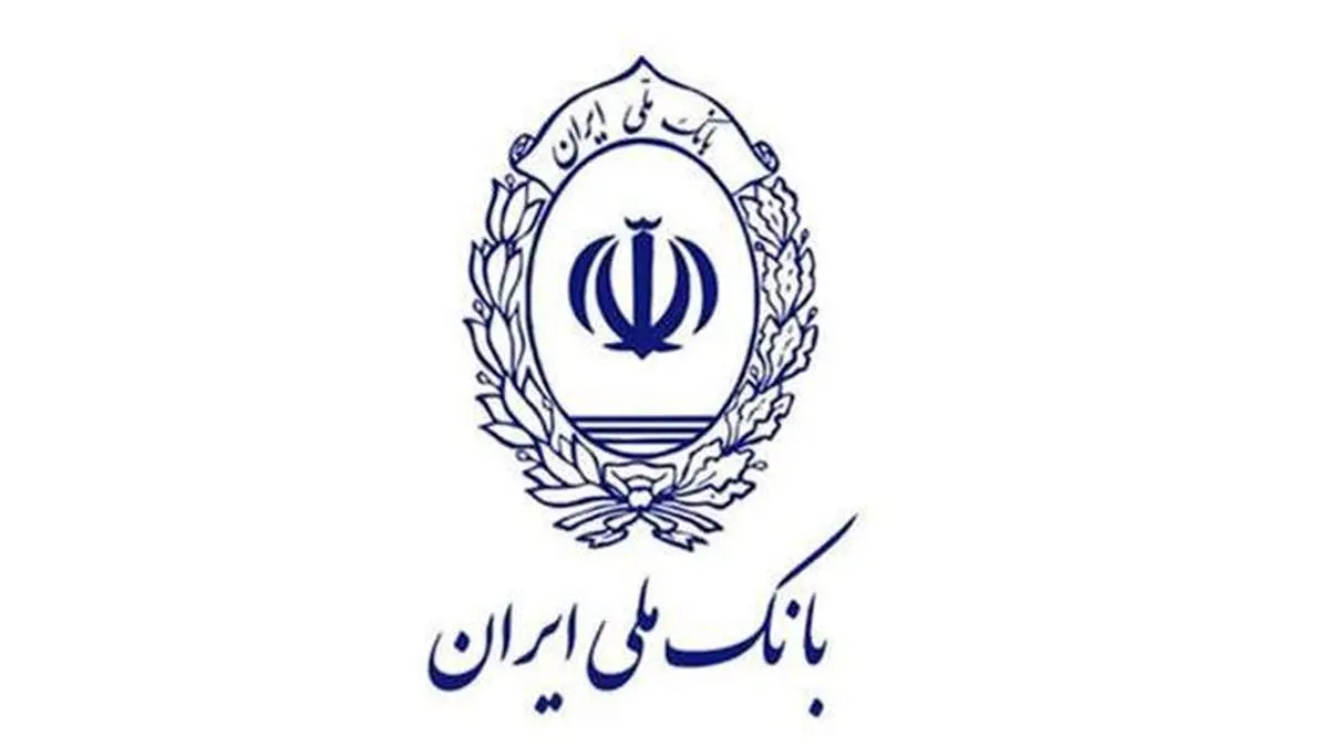 حمایت بانک ملی ایران از تولید واکسن کرونا