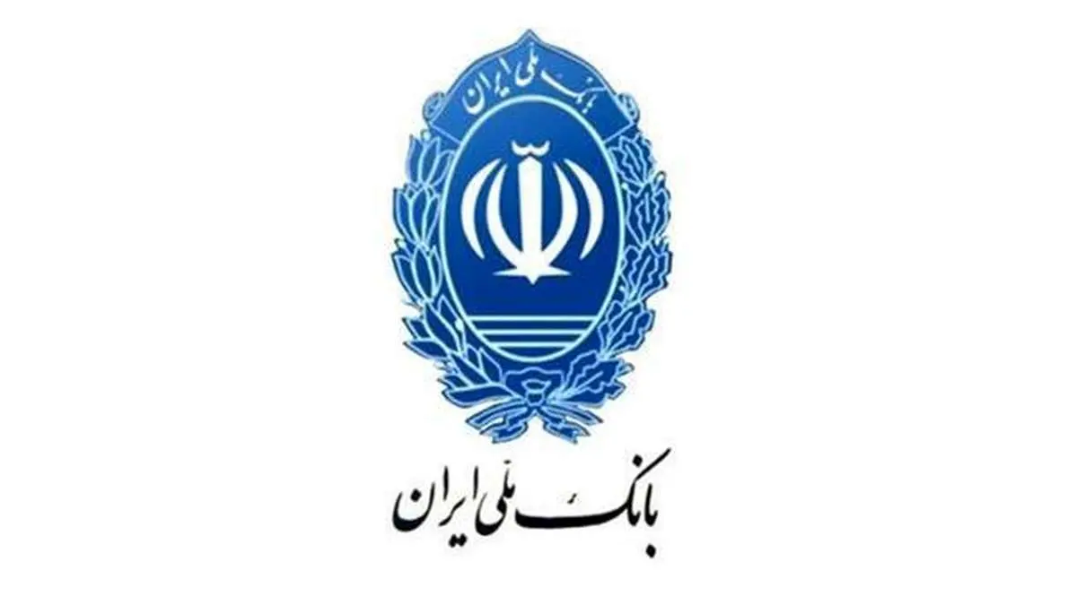 کارت هدیه بانک ملی ایران، پیشتازی می کند