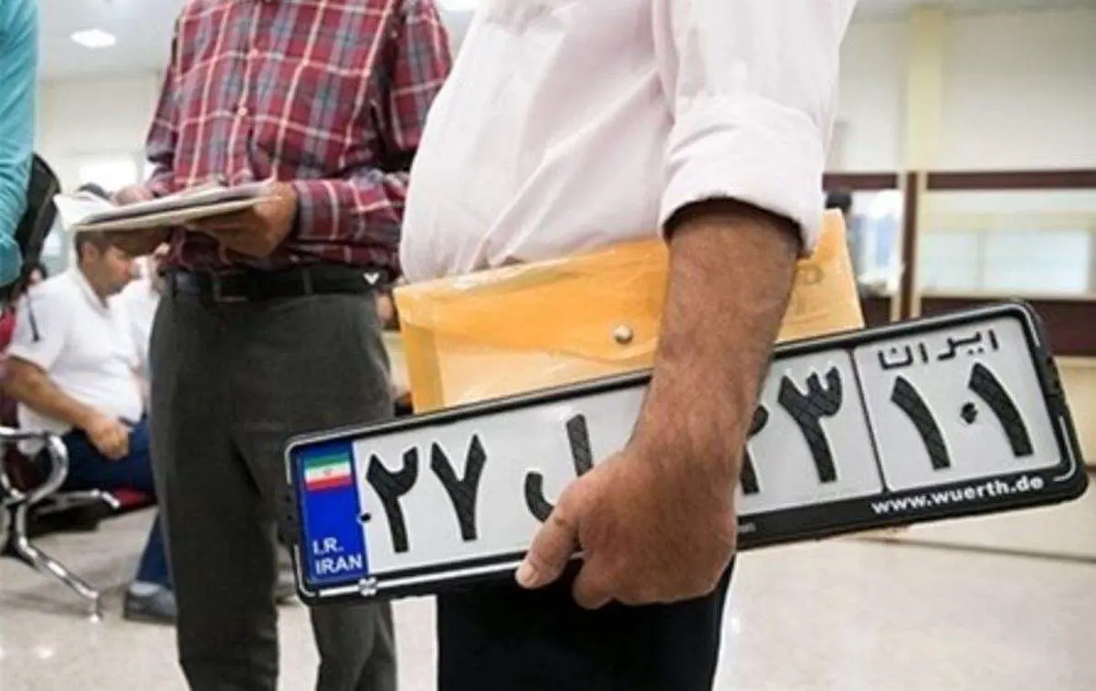 مراکز تعویض پلاک تهران تا این تاریخ تعطیل شد