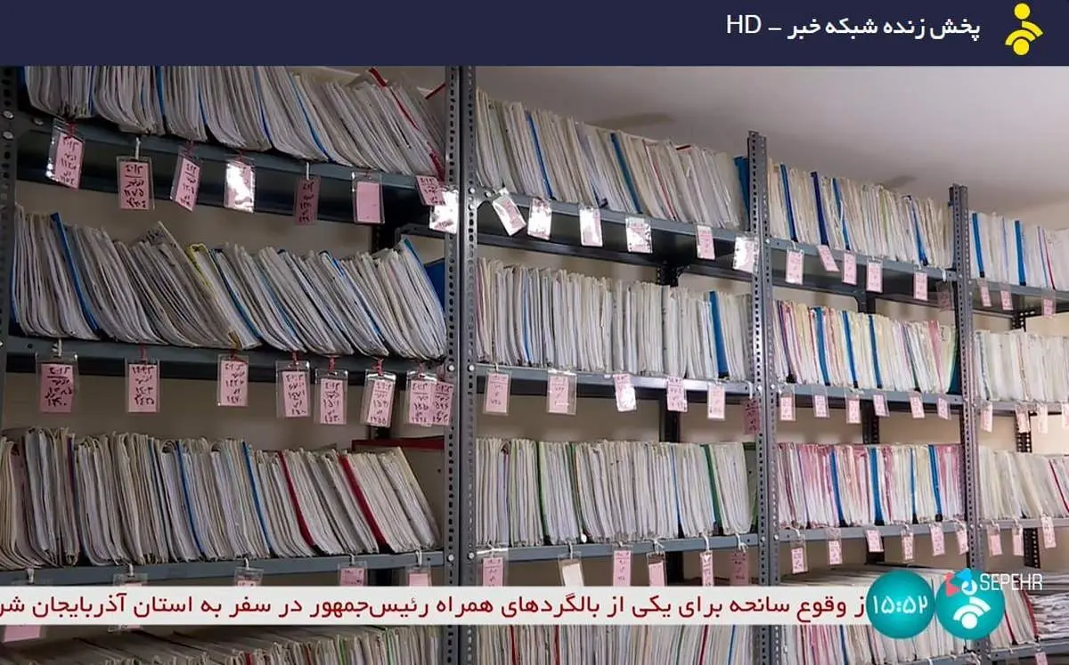جزئیات وقوع سانحه برای بالگرد رئیسجمهور؛ زیرنویس تلویزیون/ عکس