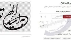 کاسبی جدید از طریق افغانی ها در ایران 