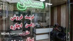 پیش‌بینی مشاوران املاک درباره قیمت مسکن در پایان سال/ شکل خرید مسکن مردم چه تغییری کرد؟