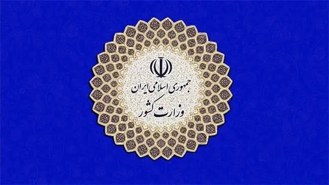 متن کامل دستورالعمل بهداشتی انتخابات ۲۸ خرداد ۱۴۰۰
