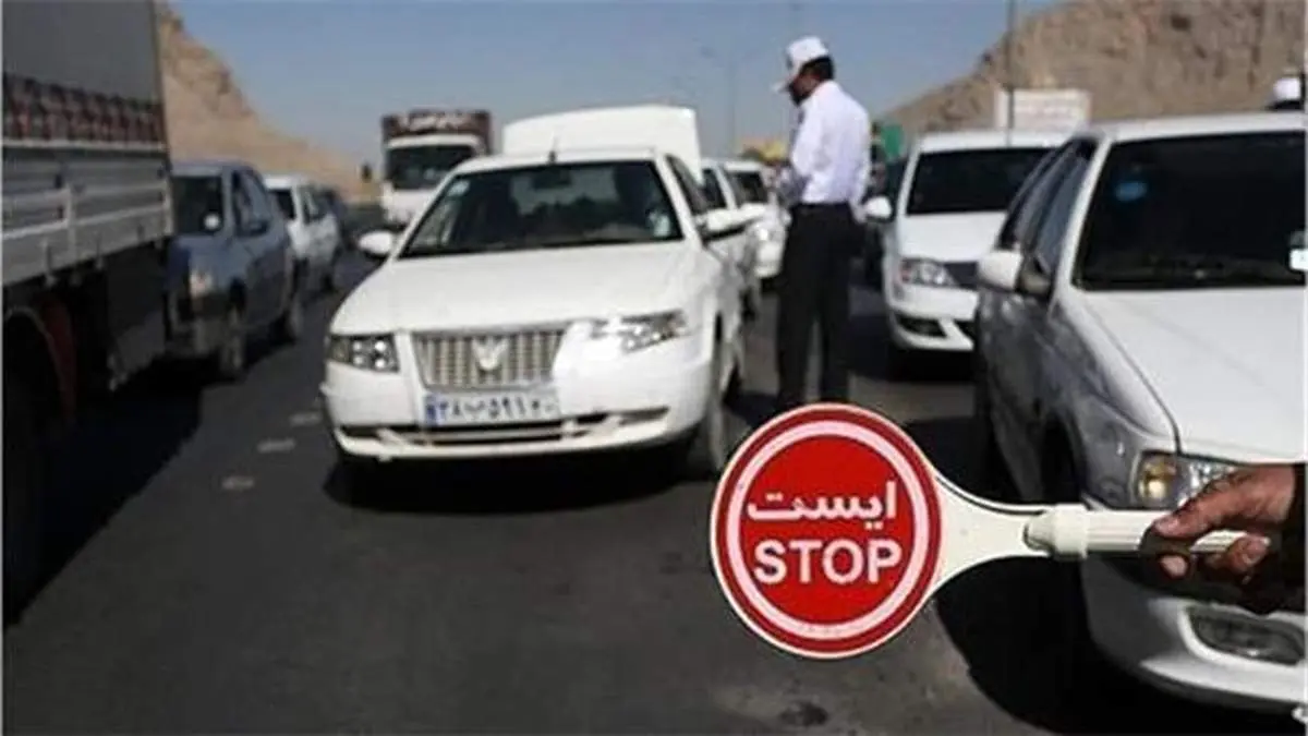 آیا محدودیتهای کرونایی سفرهای بین شهری و شبانه همچنان اجرا می شود؟