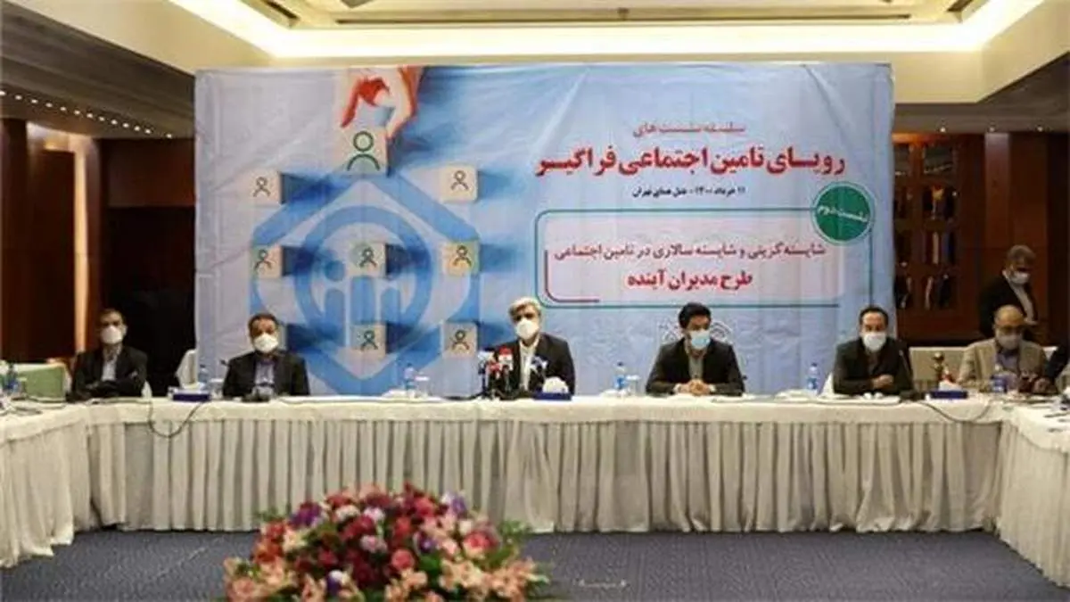 منتخبان طرح مدیران آینده از بهترین و موفق‌ترین مدیران سازمان تامین اجتماعی هستند