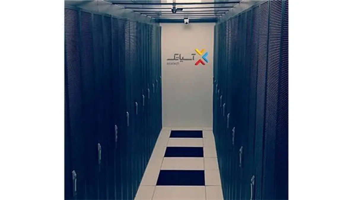 افتتاح جدیدترین مرکزداده آسیاتک؛ دیتاسنتر میرعماد