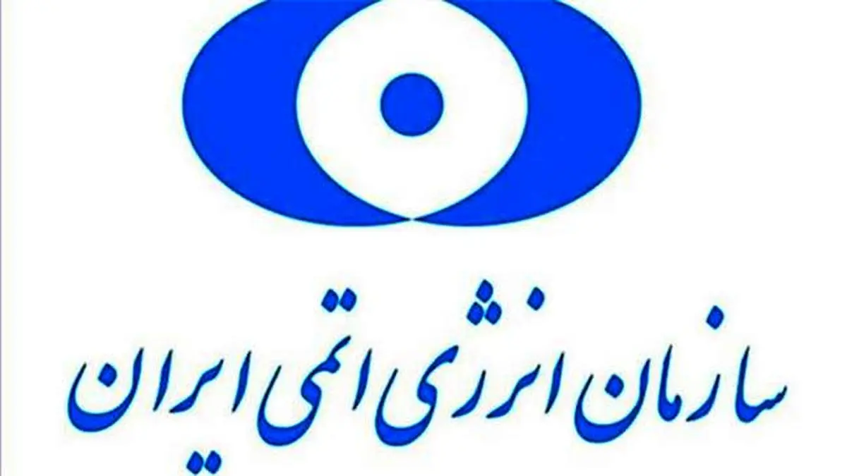 ناکام ماندن اقدام خرابکارانه علیه یکی از ساختمانهای سازمان انرژی اتمی