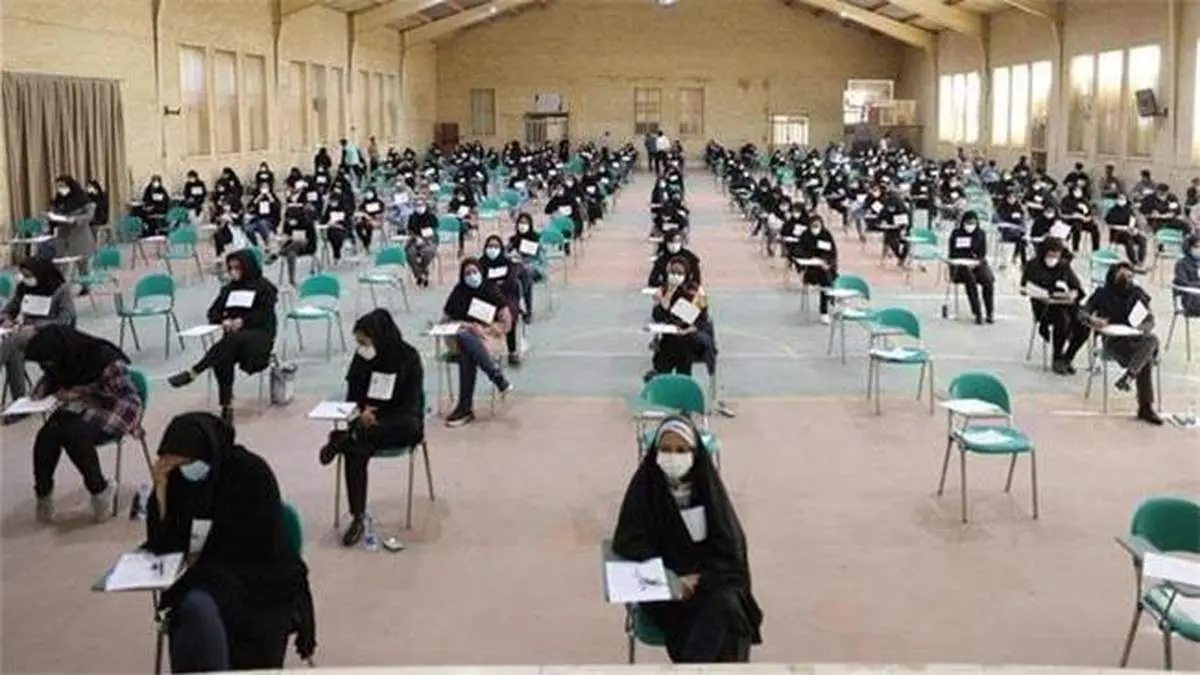 آزمون استخدامی شرکت گل‌گهر  با حضور  ۲۶۰۰ نفر متقاضی برگزار شد