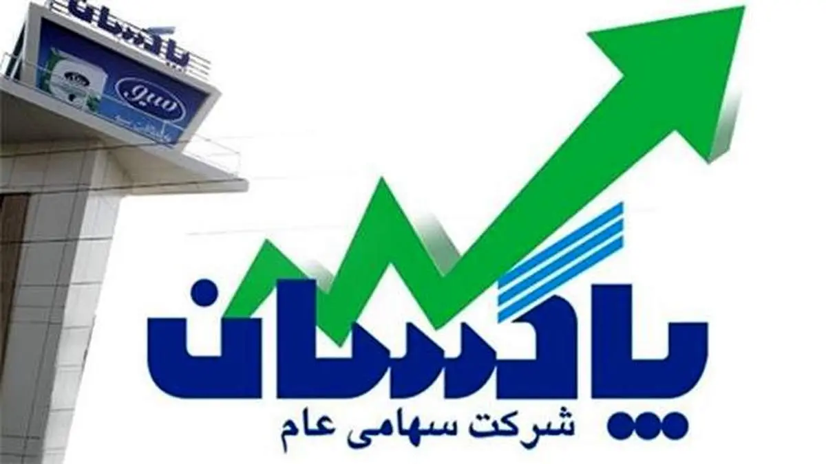 رشد  83 درصدی فروش در پاكسان