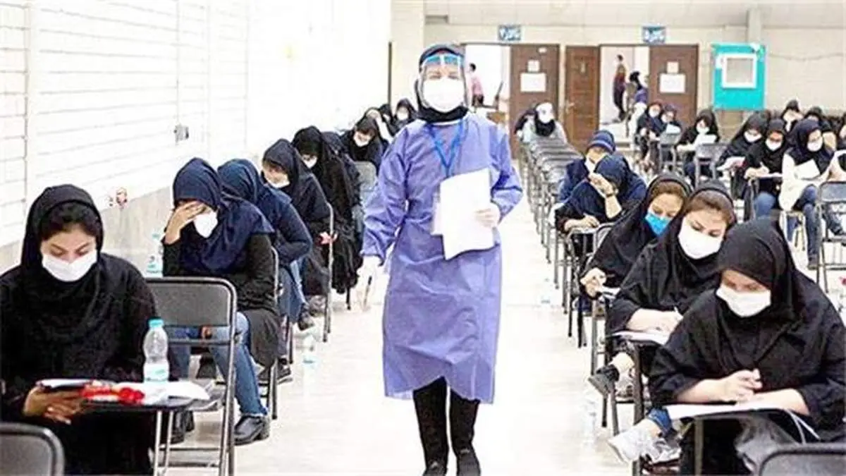کنکور سراسری ۱۴۰۰ کلید خورد