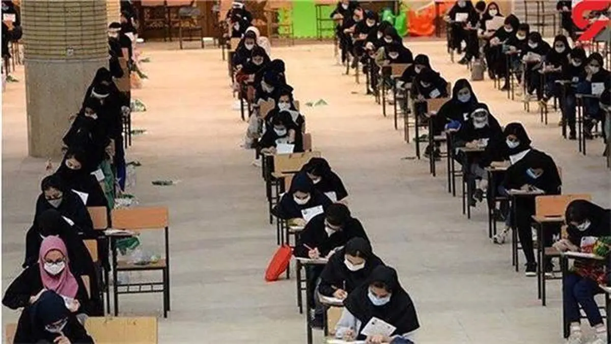 ادامه رقابت کنکور ۱۴۰۰/برگزاری آزمون گروه های علوم انسانی و ریاضی