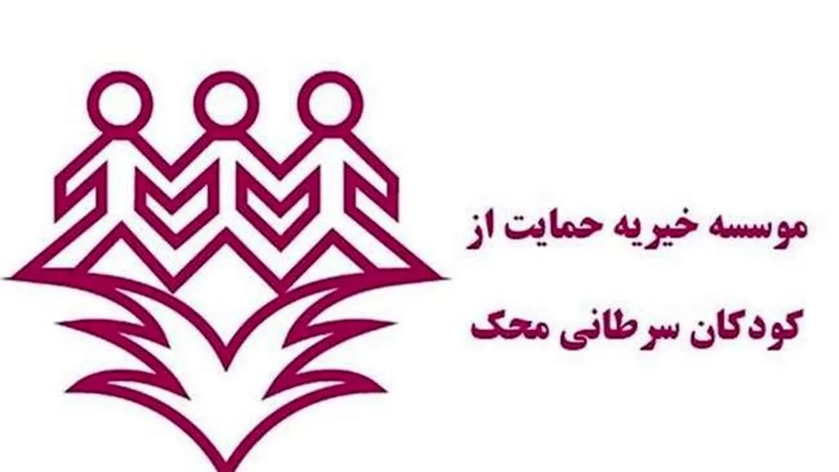 عضویت بنیان‌گذار محک در کارگروه منطقه‌ای GICC به عنوان تنها نماینده ایران