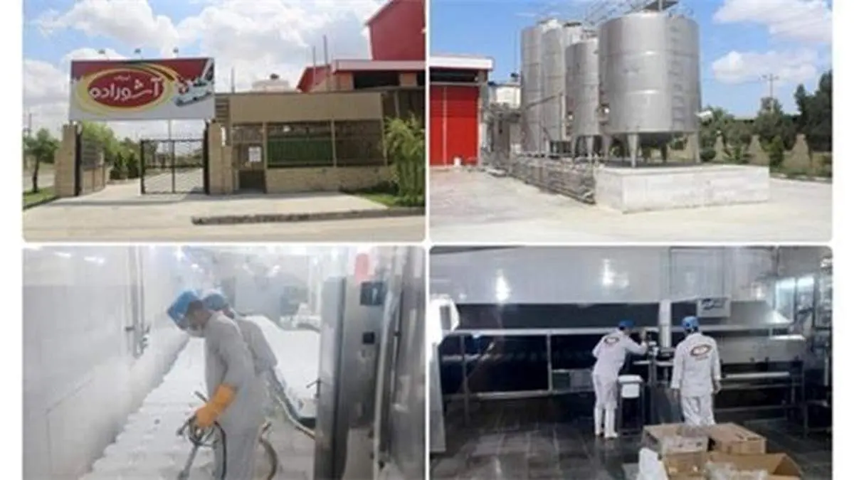 بانک کشاورزی حامی تولید و کار آفرینی /حمایت 250میلیارد ریالی بانک کشاورزی استان گلستان از مجموعه تولیدی فرآورده های لبنی آشوراده