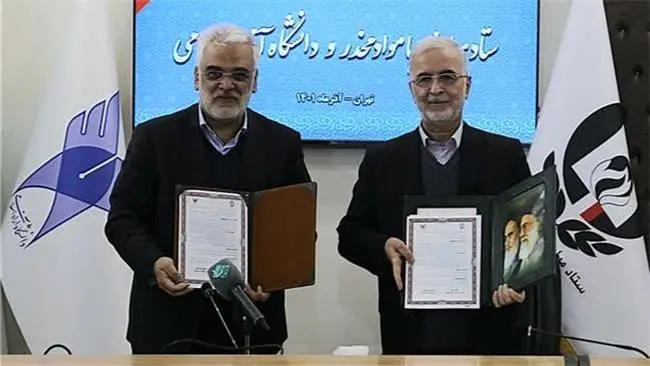 ستاد مبارزه با موادمخدر و دانشگاه آزاد اسلامی تفاهم‌نامه همکاری جدید امضا کردند