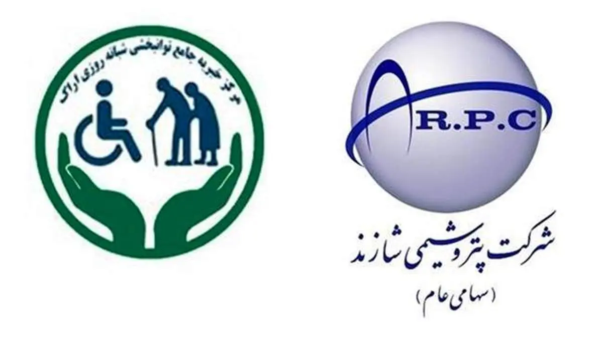 مساعدت شرکت پتروشیمی شازند در کمک رسانی به بزرگترین طرح توانبخشی غرب کشور