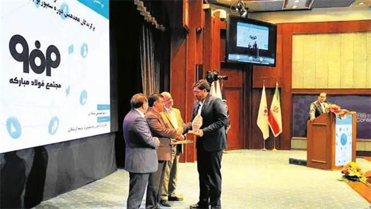 فولاد مباركه «جایزه روابط عمومی برتر» كشور را دریافت كرد