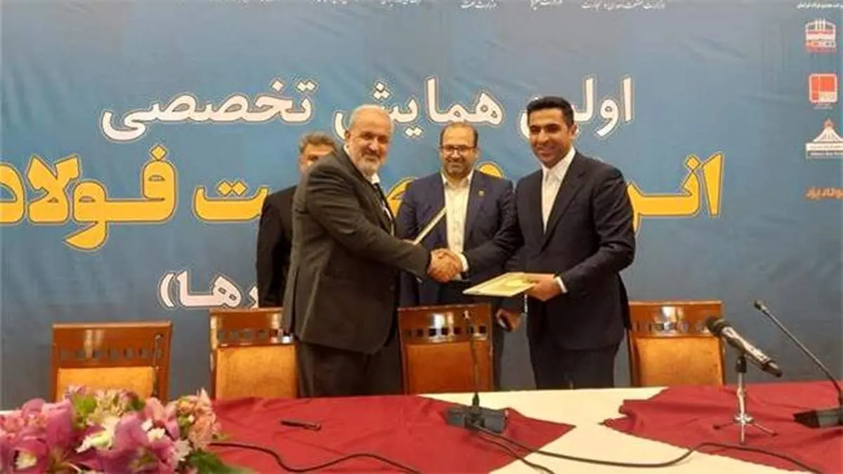 توافقنامه احداث نیروگاه گازی ۴۰ مگاواتی میان سیمیدکو و گروه مپنا به امضا رسید