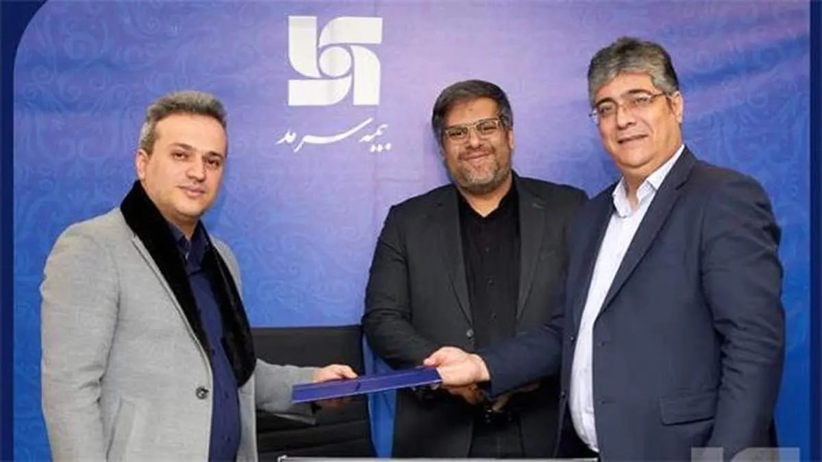بهشتینژاد سرپرست بیمه سرمد شد
