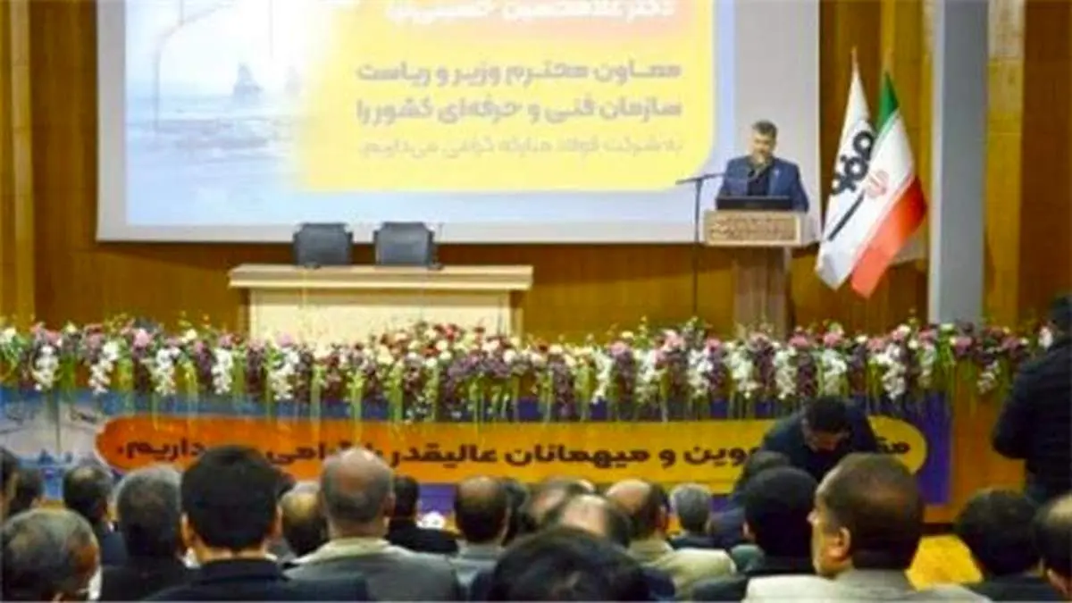 فولاد مبارکه؛ تبلور شعار«ما میتوانیم»