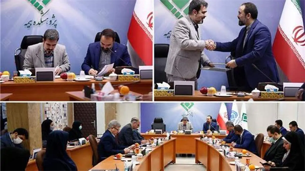 عقد تفاهم نامه مشترک بیمه کوثر و پژوهشکده بیمه