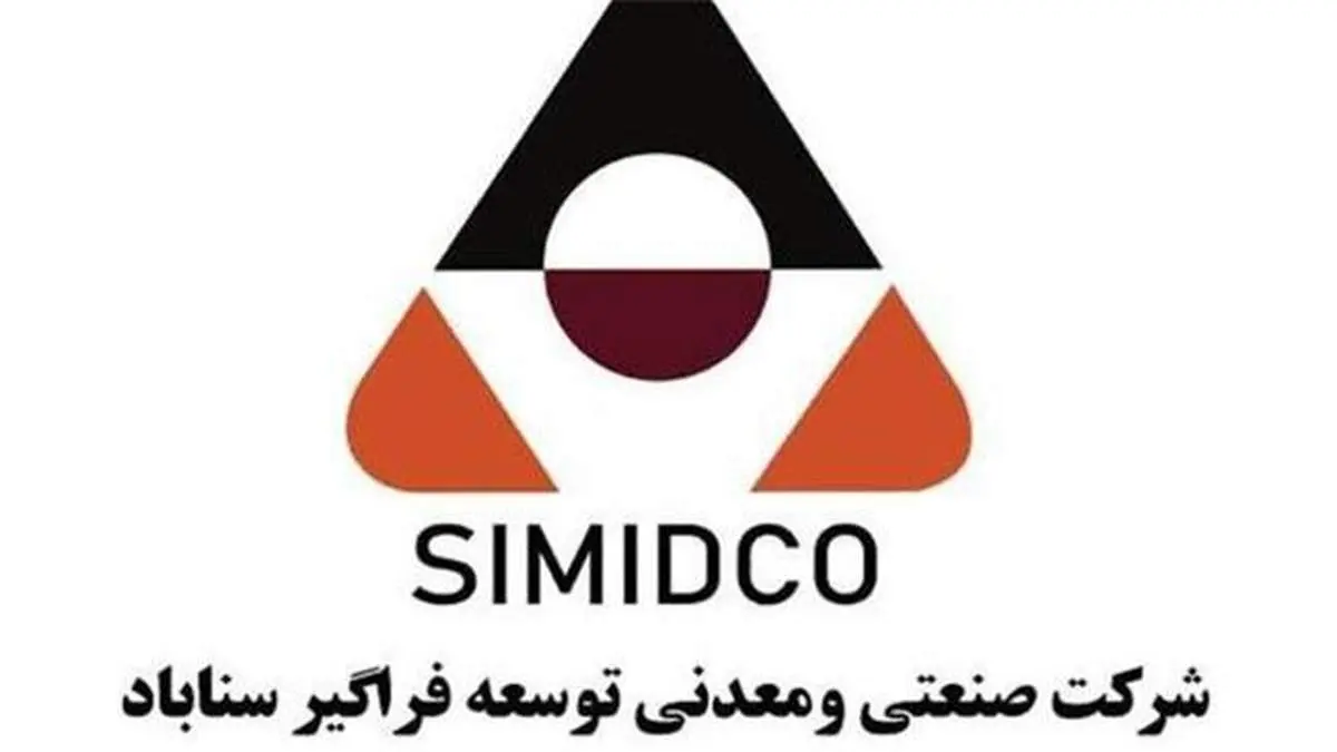 حرکت سیمیدکو بر ریل توسعه رفتار سازمانی سازنده