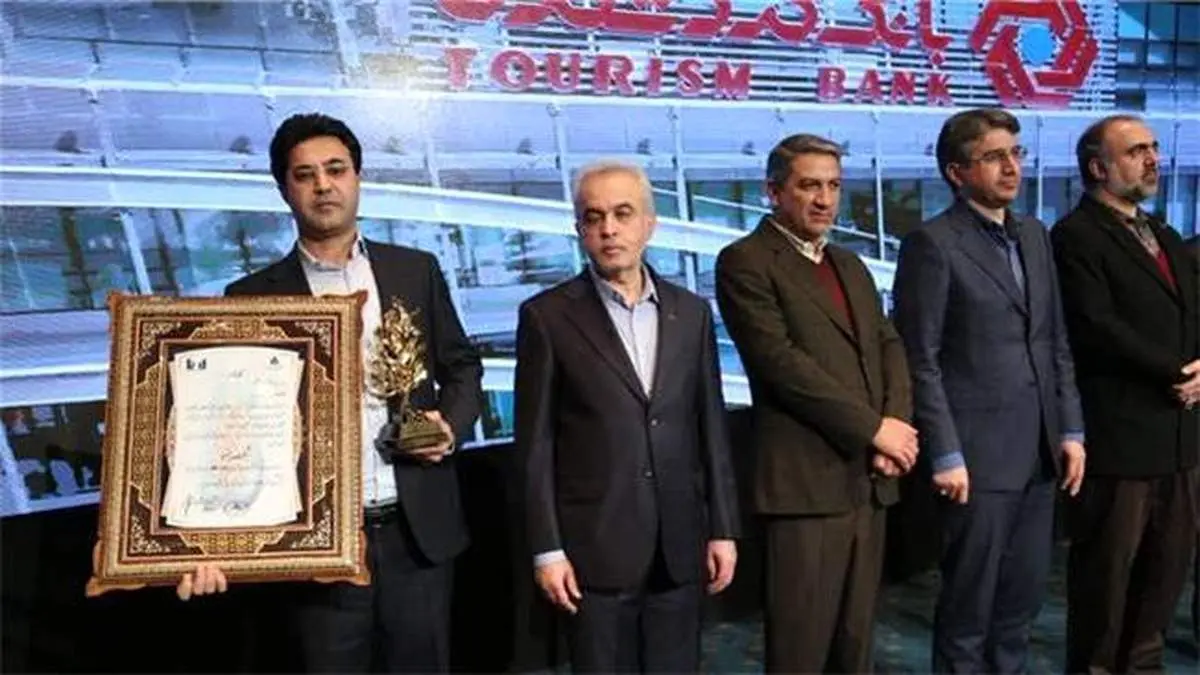 بانک گردشگری با 18 پله صعود در رتبه 34 و در جمع شرکت‌های "پیشرو"