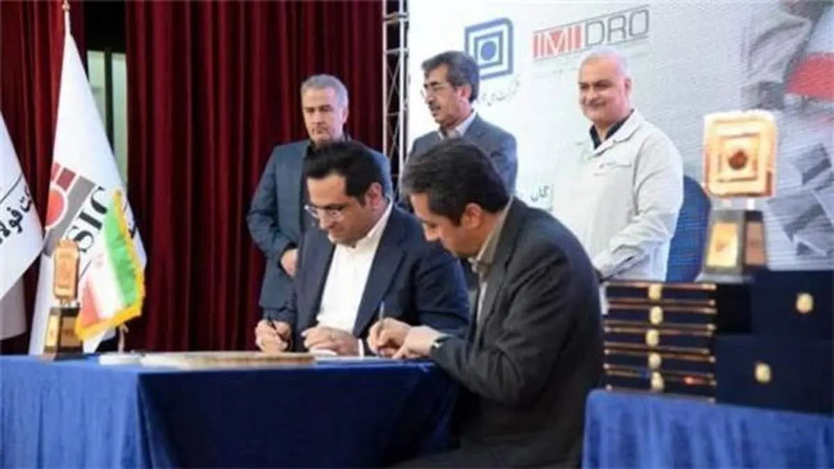 تفاهمنامه چهارجانبه بهمنظور بومیسازی کمپرسورهای سانتریفیوژ واحدهای احیا