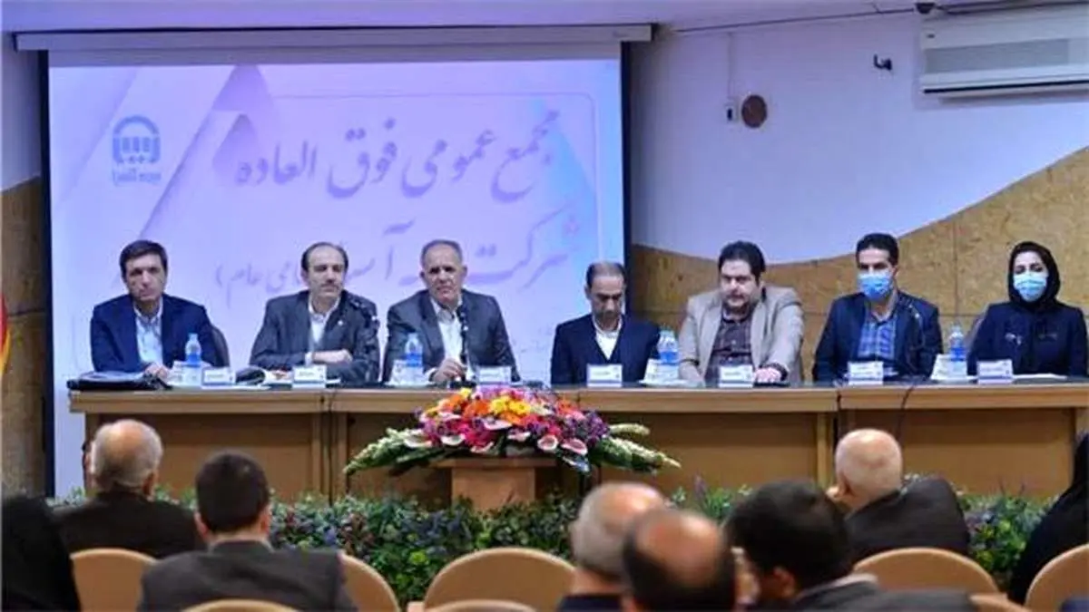 سرمایه بیمه آسیا به 3100 میلیارد تومان افزایش یافت