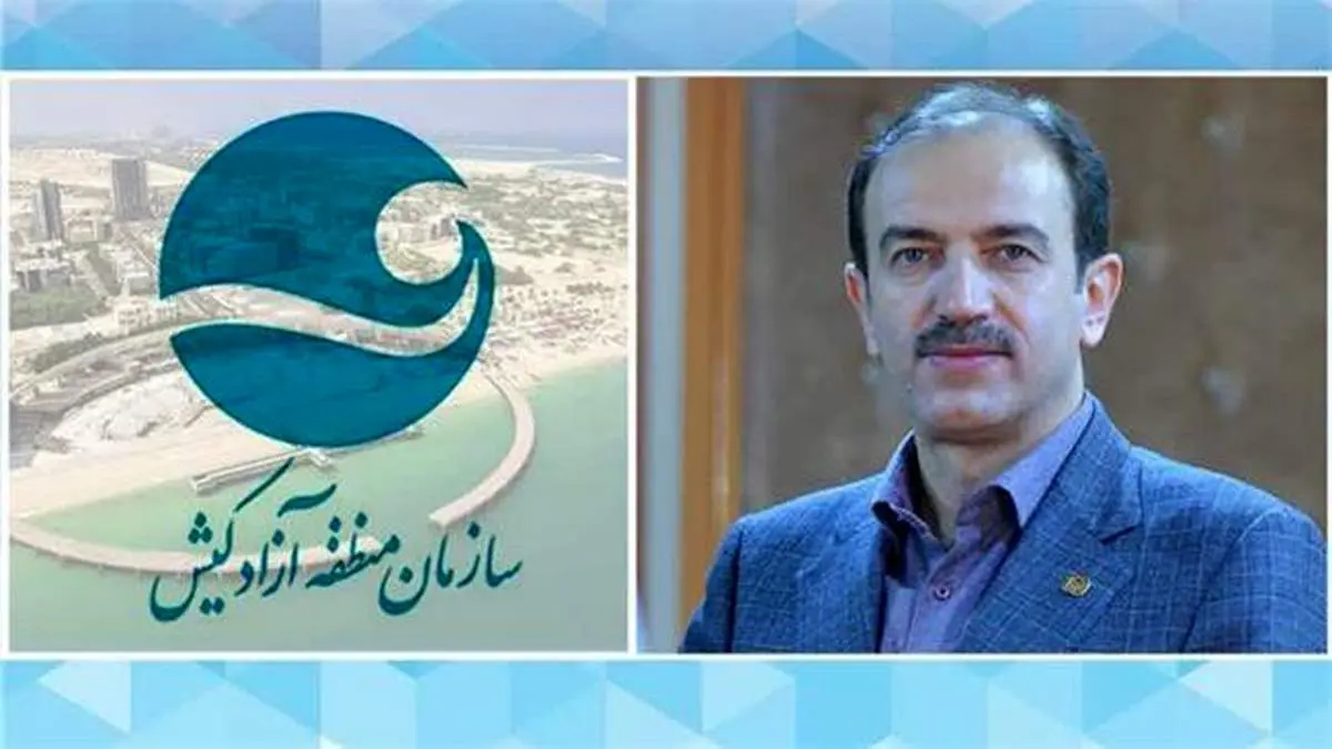 تقدیر سازمان منطقه آزاد کیش از مدیرعامل بیمه آسیا