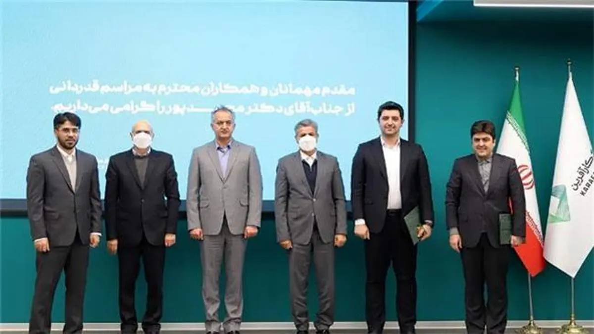 سرپرست معاونت امور مالی و مجامع  بانک کارآفرین معرفی شد