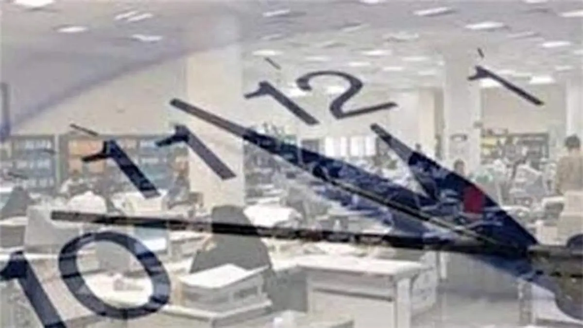 ساعت کاری ادارات در سراسر کشور تغییر می کند