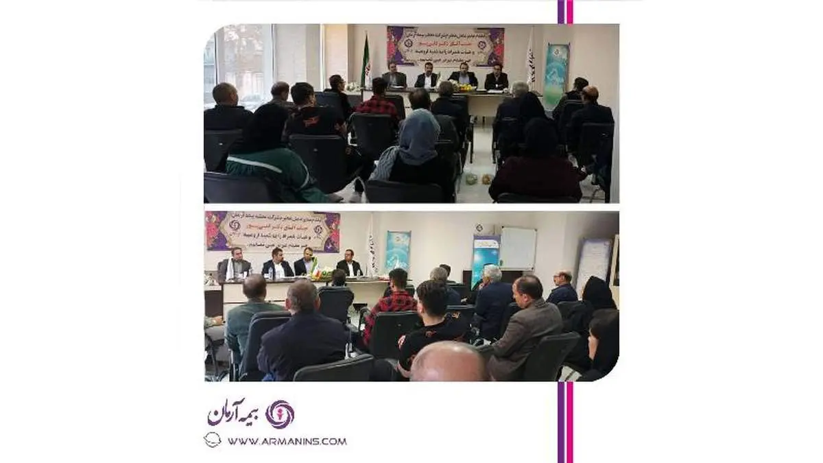 بازدید مدیرعامل و معاونان بیمه آرمان از شعبه ارومیه