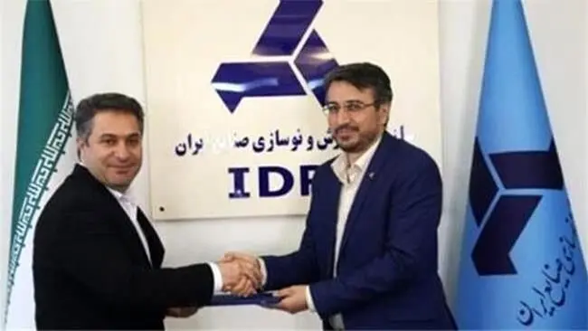 حسن عمیدی مدیر ارتباطات سازمان گسترش و نوسازی صنایع ایران شد