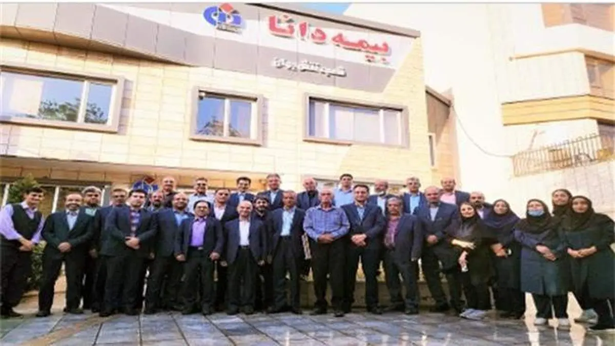 تجلیل از بازنشستگان شعب اصفهان بیمه دانا